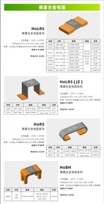 مقاوم سبيكة عارية يُعرف أيضًا باسم مقاوم سبائك نقية لاستشعار التيار