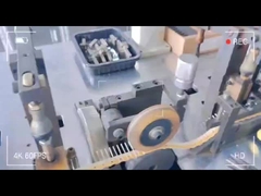 قوانغدونغ أوتشي للإلكترونيات المحدودة